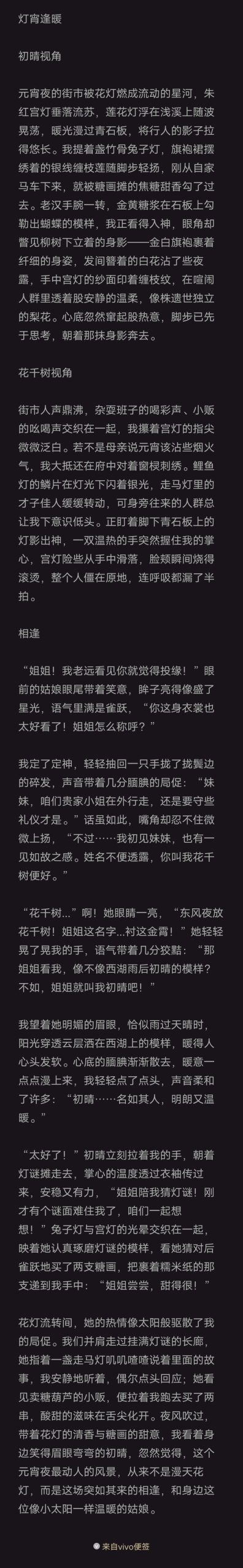 20251201151038762-notes_IMG_20251113_211829