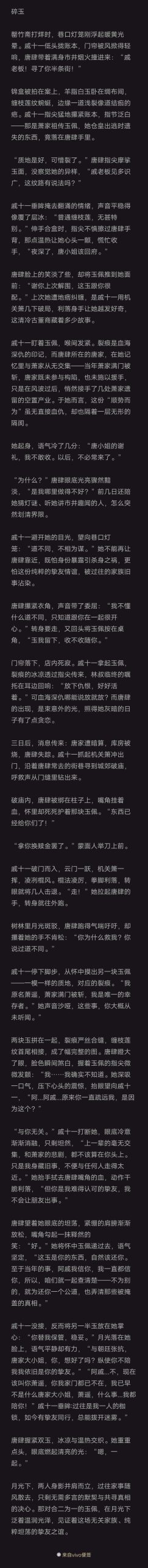 第五人格戚十一×唐肆cb向-小星球