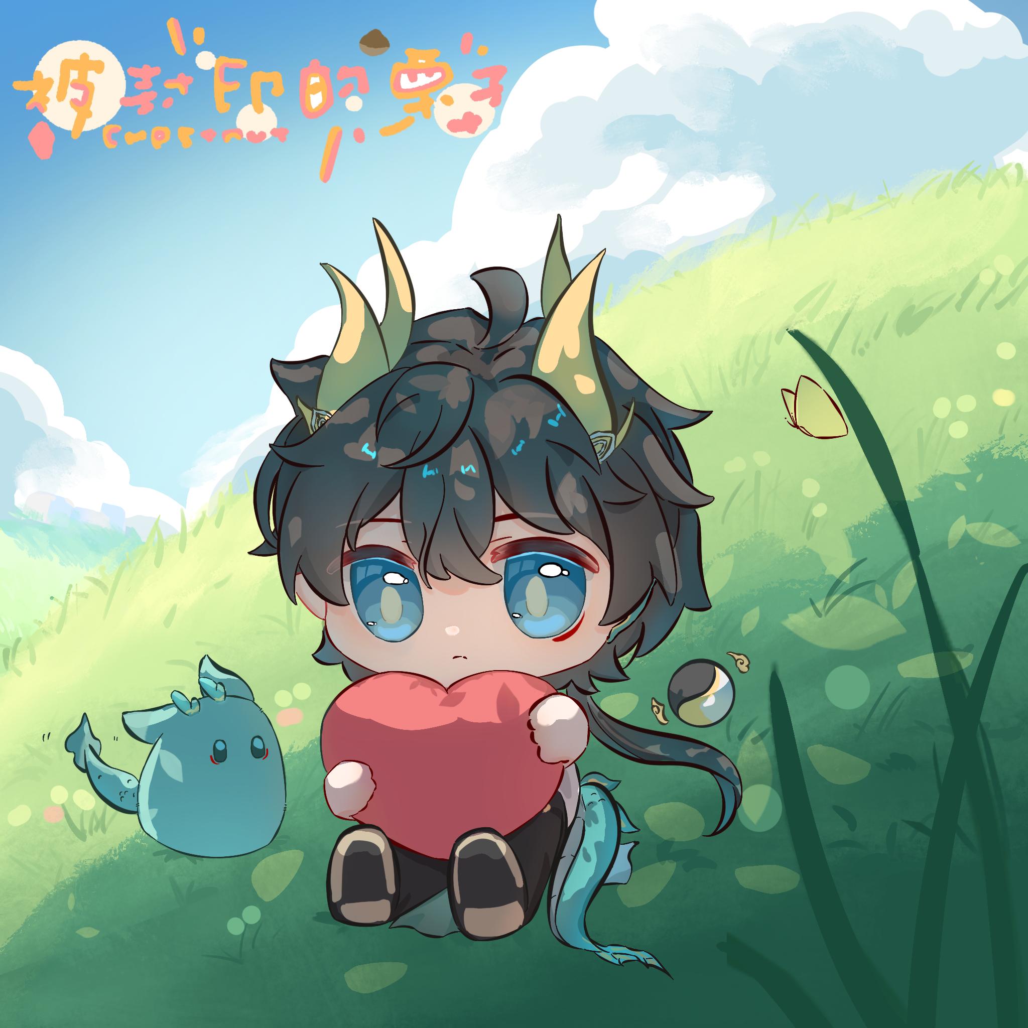 幸好等到你-小星球