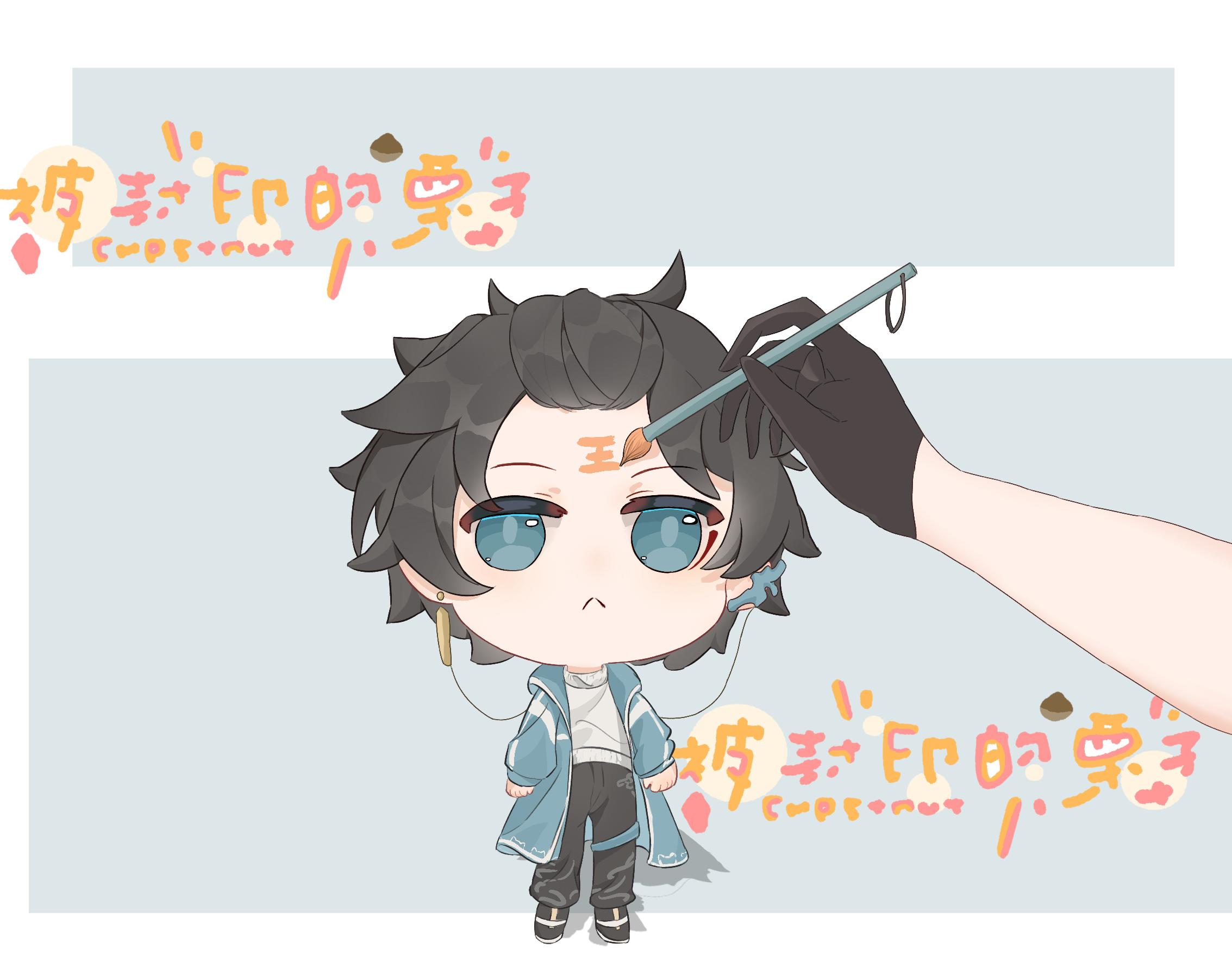 端午安康！！！-小星球