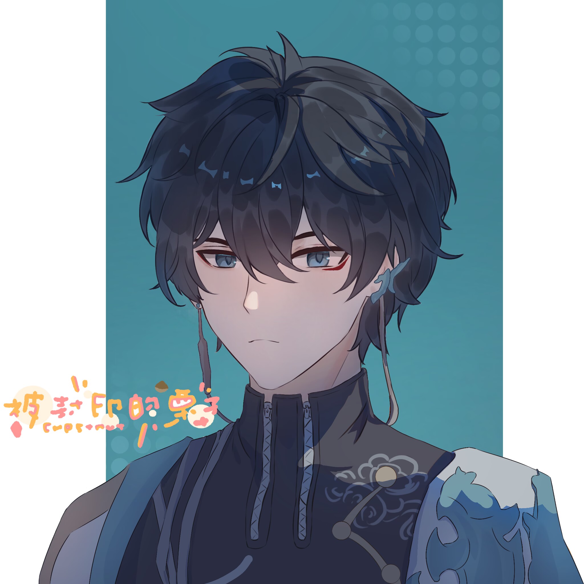 总把黑毛男当黑猫-小星球