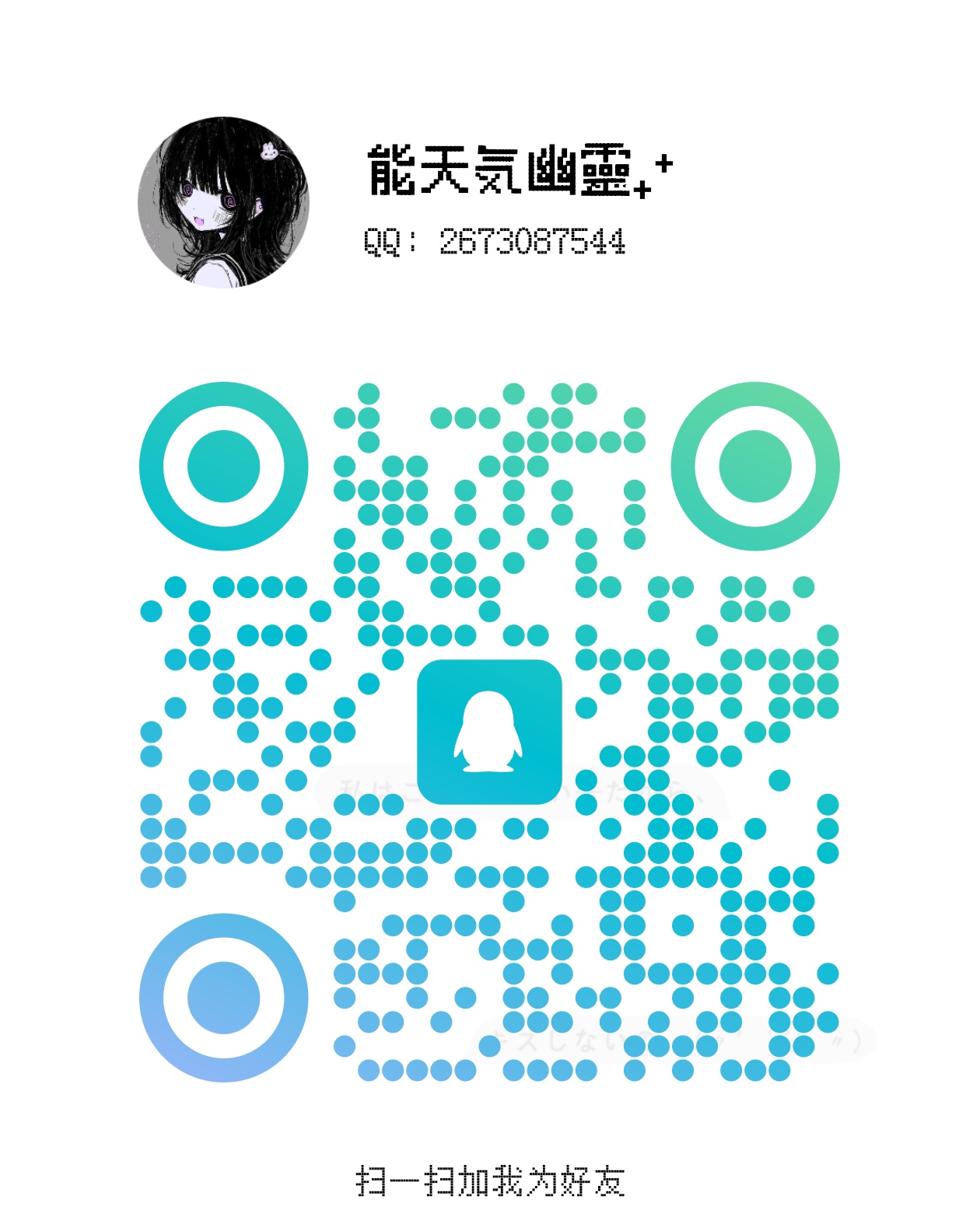 有没有人想跟我扩列 - 小星球-闲聊/扩列群组-找搭​🤝-小星球