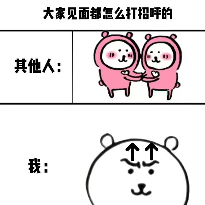 闲聊/扩列-小星球