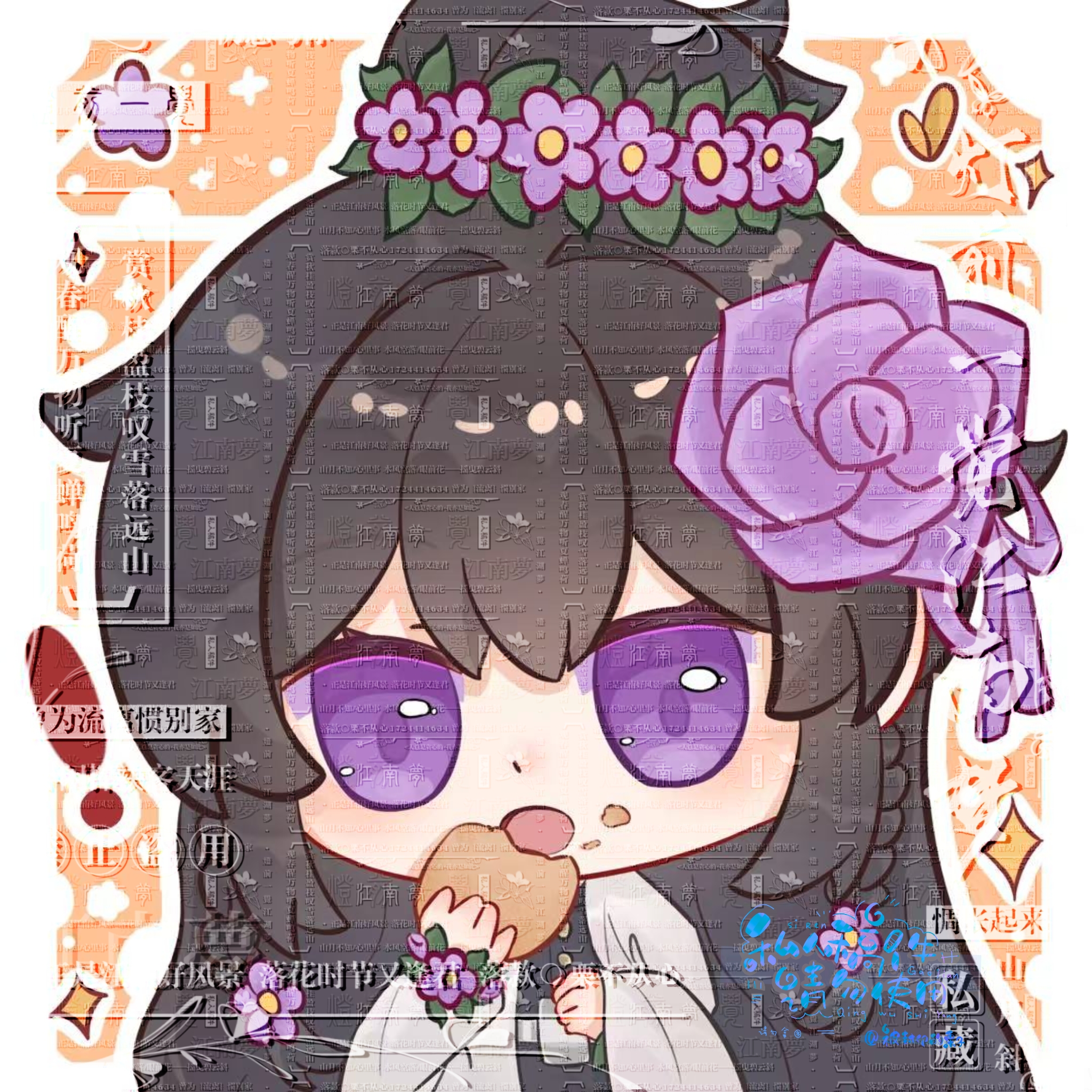 嗯？你也想尝尝？-小星球