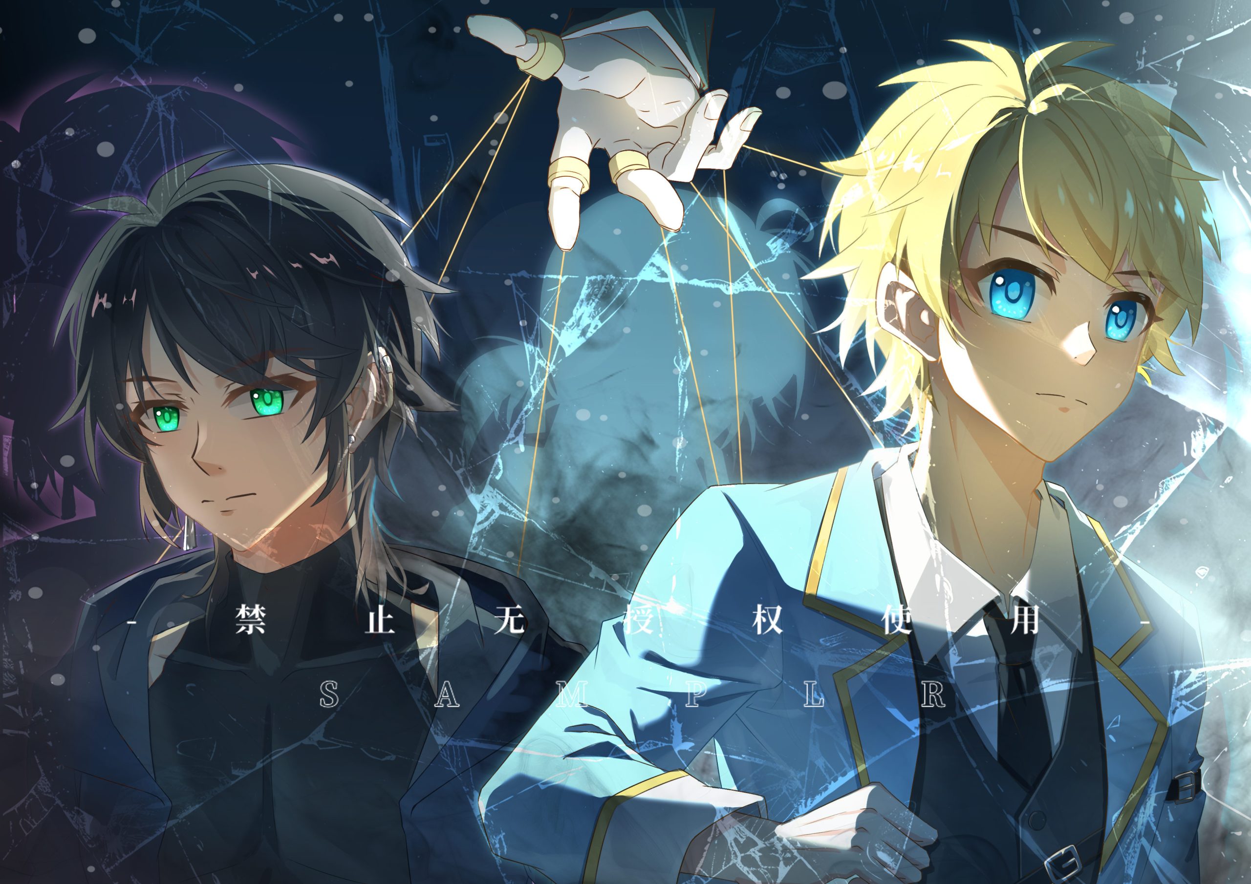 宿舍唯一的未成年-小星球