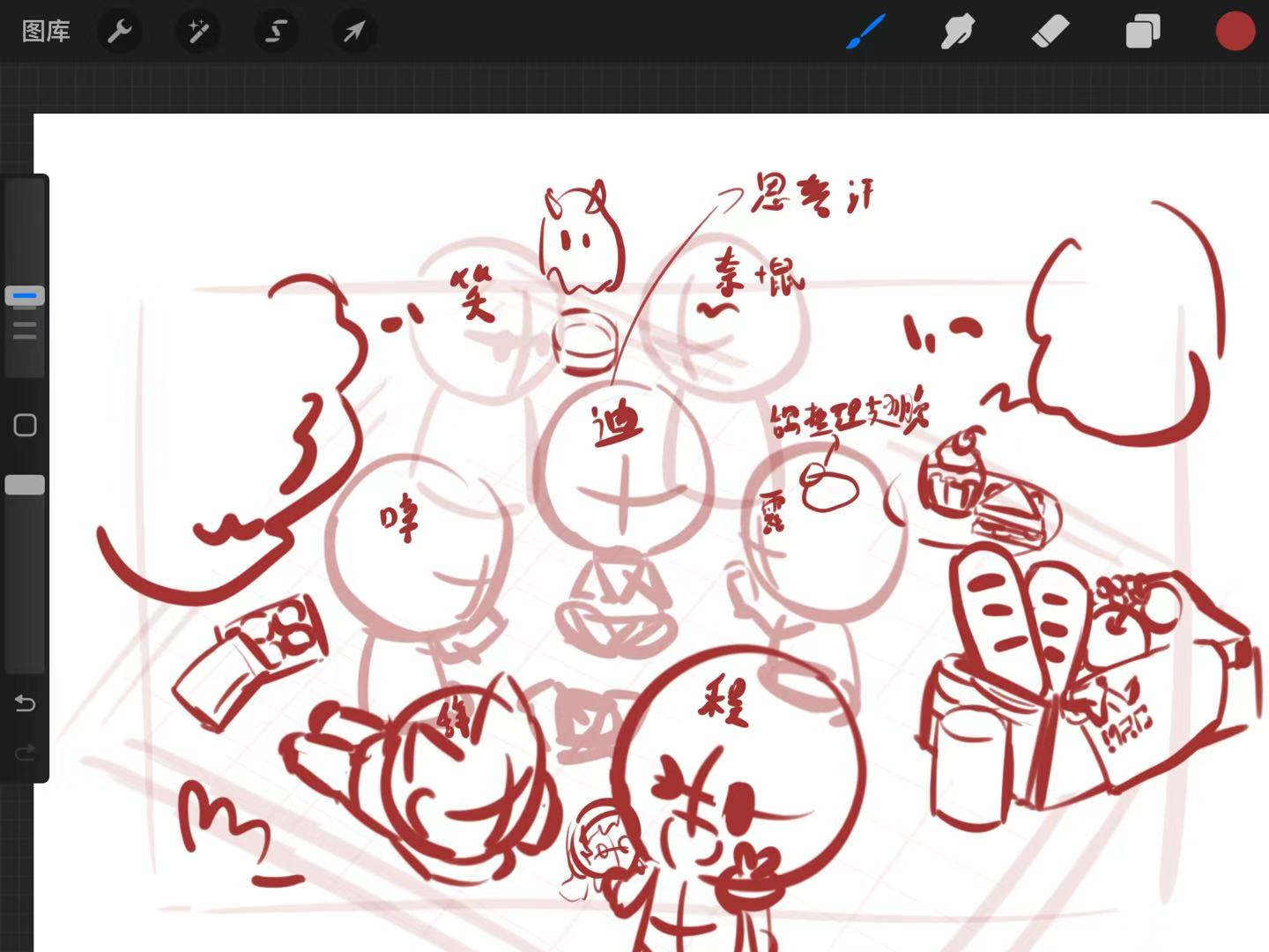 还是画上大图了-小星球