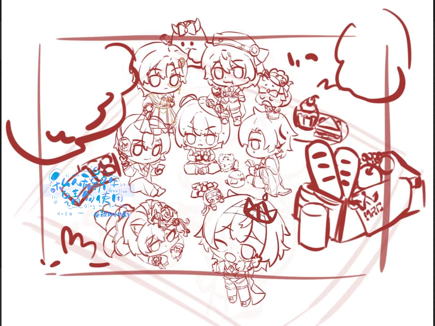 20251220023501261-1766081430660