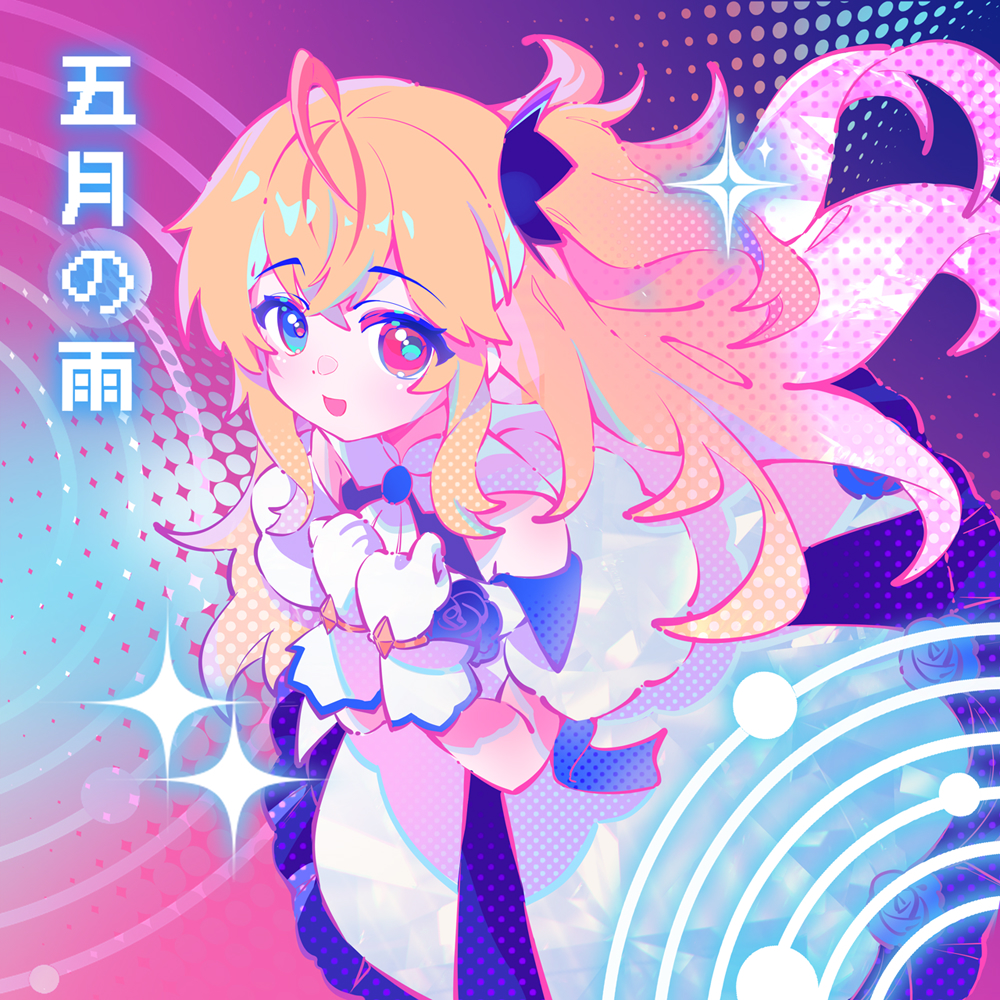 搬运点今年画的曲绘2-小星球