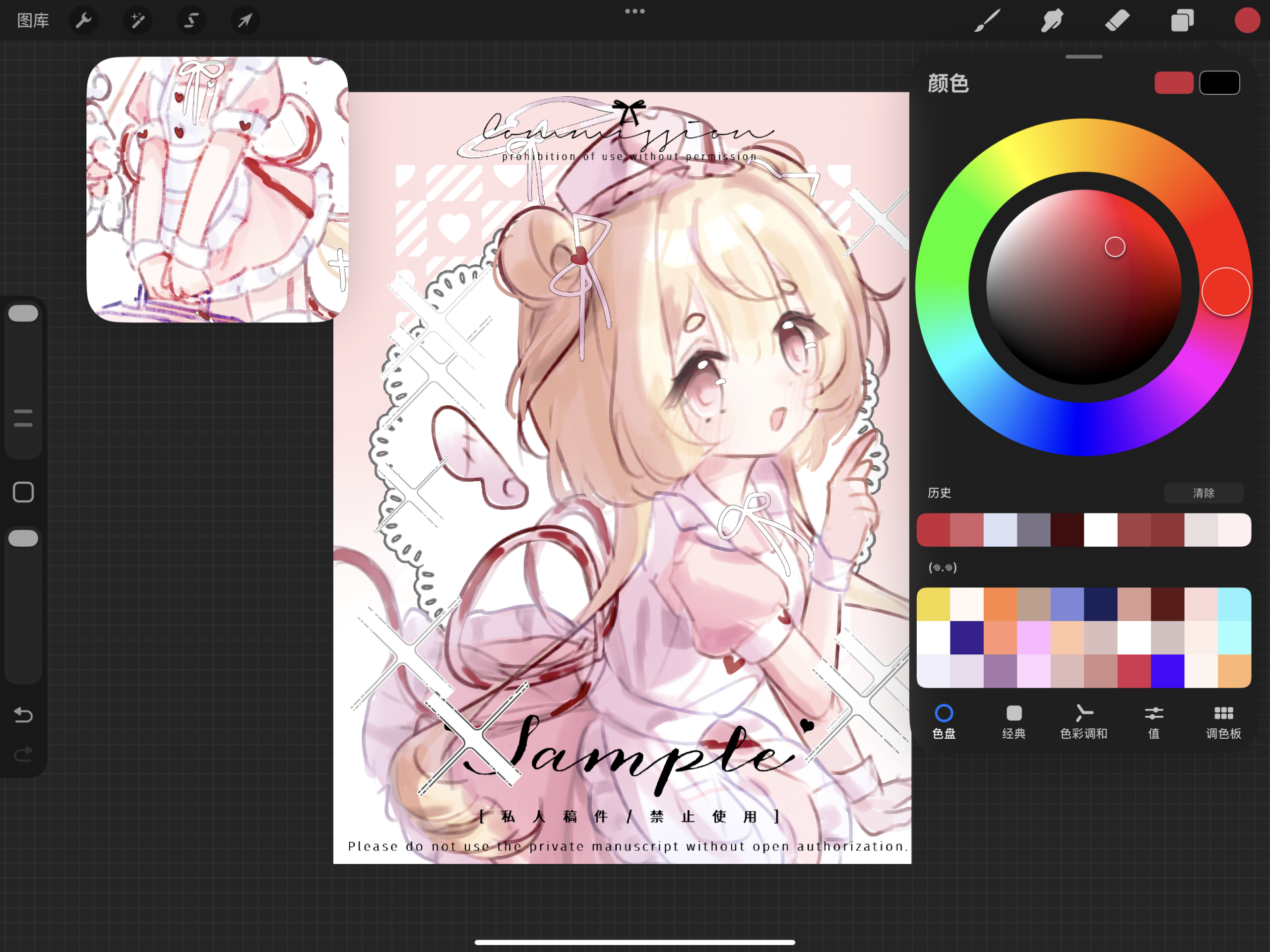 就这个摸鱼爽-小星球