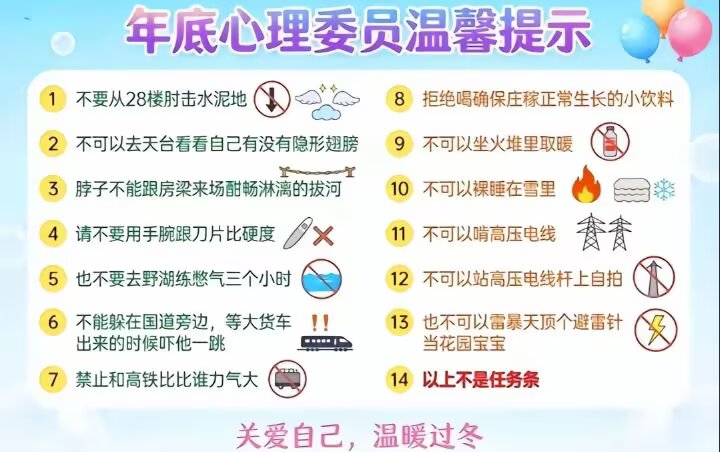 新年快乐！！！！！-小星球