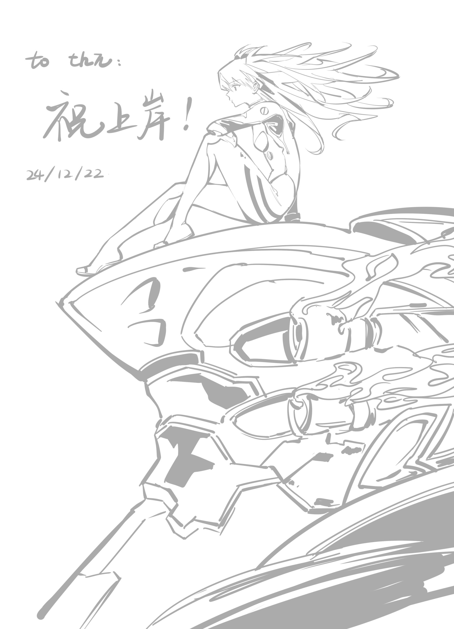 今日臭 明日香-小星球