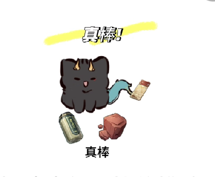 恒咪也躲不掉的挑战-小星球