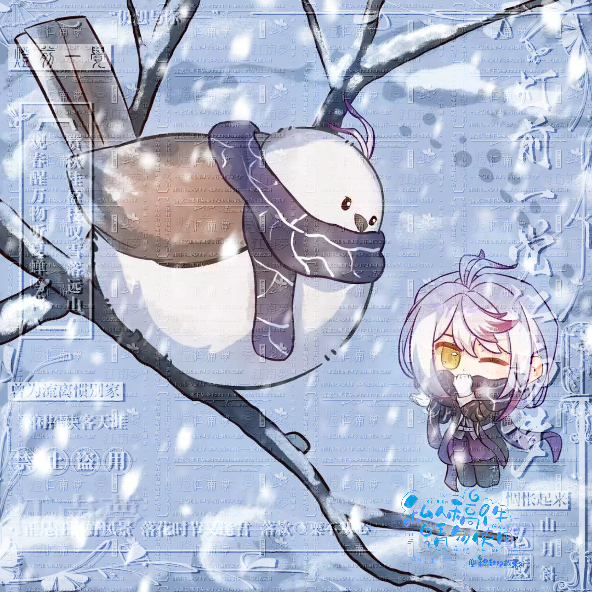 就是萌！-小星球