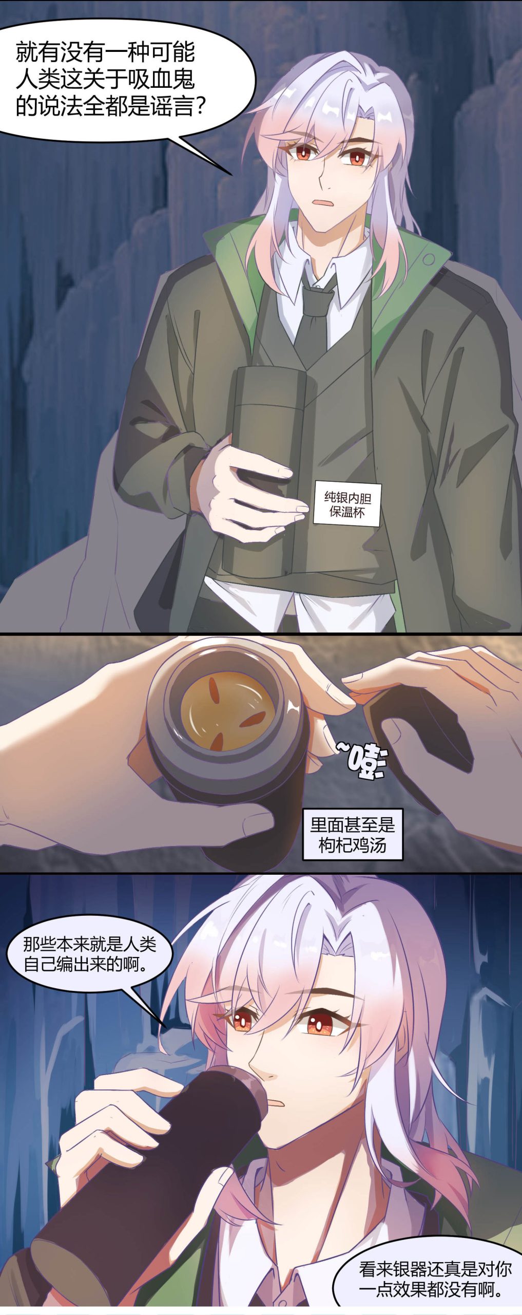 20260209184430808-预告章节1页1-2