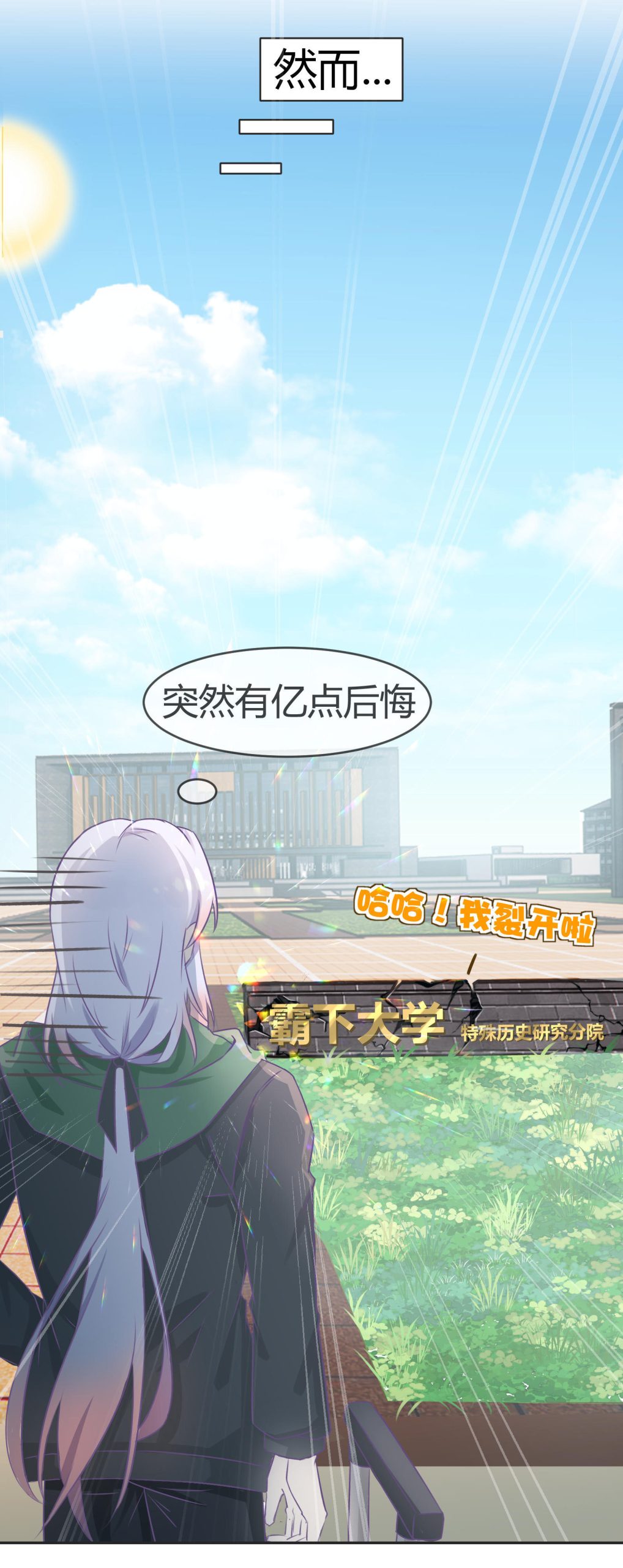 20260209184445902-预告章节3页1