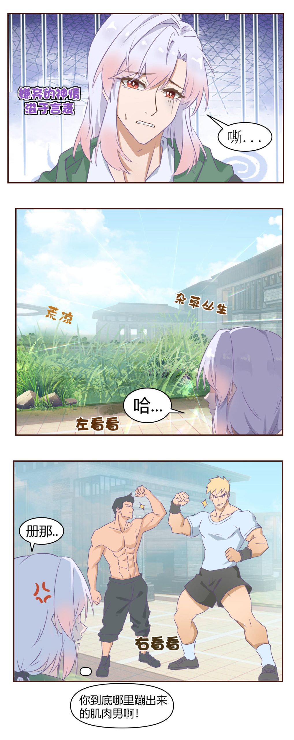 20260209184449952-预告章节3页2