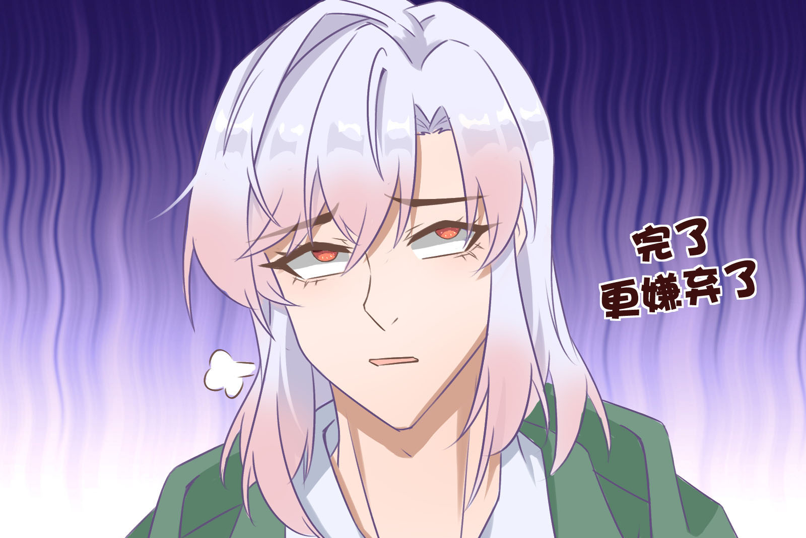 20260209184455164-预告章节4页1