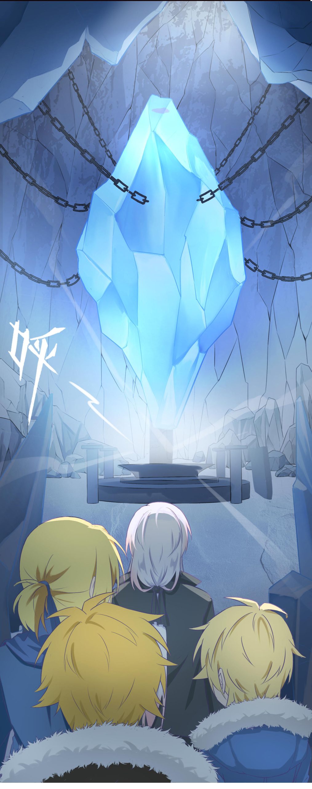 20260209184548217-预告章节7页3