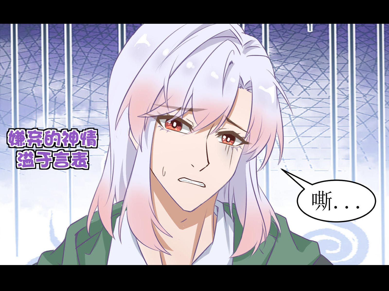 603宿舍的奇怪日常-第一话-小星球